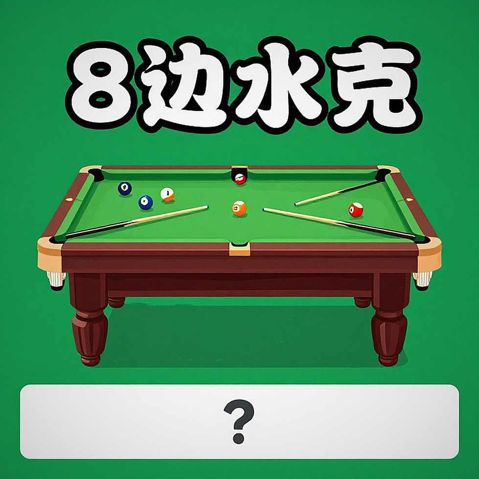 Snooker khuyết tật châu Âu 2026 tại Sofia: 45 suất, tám bảng đấu và một chiếc Challenge Cup
