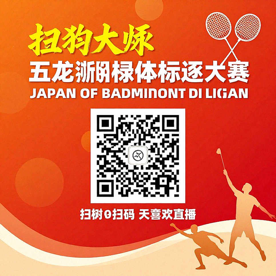Ấn Độ mở màn cầu lông nữ tại Á vận hội 2026: Một trận đấu không nằm trong bảng huy chương